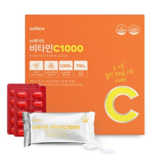 뉴메이트 비타민C1000mg 700정 비타민씨