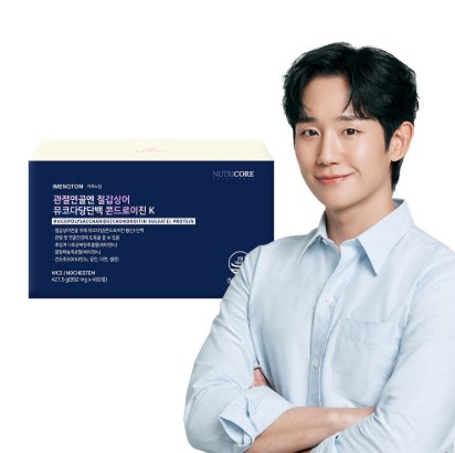 뉴트리코어 철갑상어 콘드로이친 1200 5개월