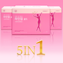 라인업골드