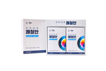 쾌청안(눈건강제품)