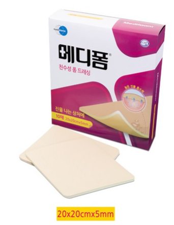 메디폼 친수성 폼 드레싱, 1개(10cm x 20cm x 5mm)