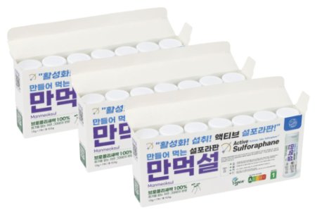 만먹설 표준패키지 (21개입, 1개월권장분)